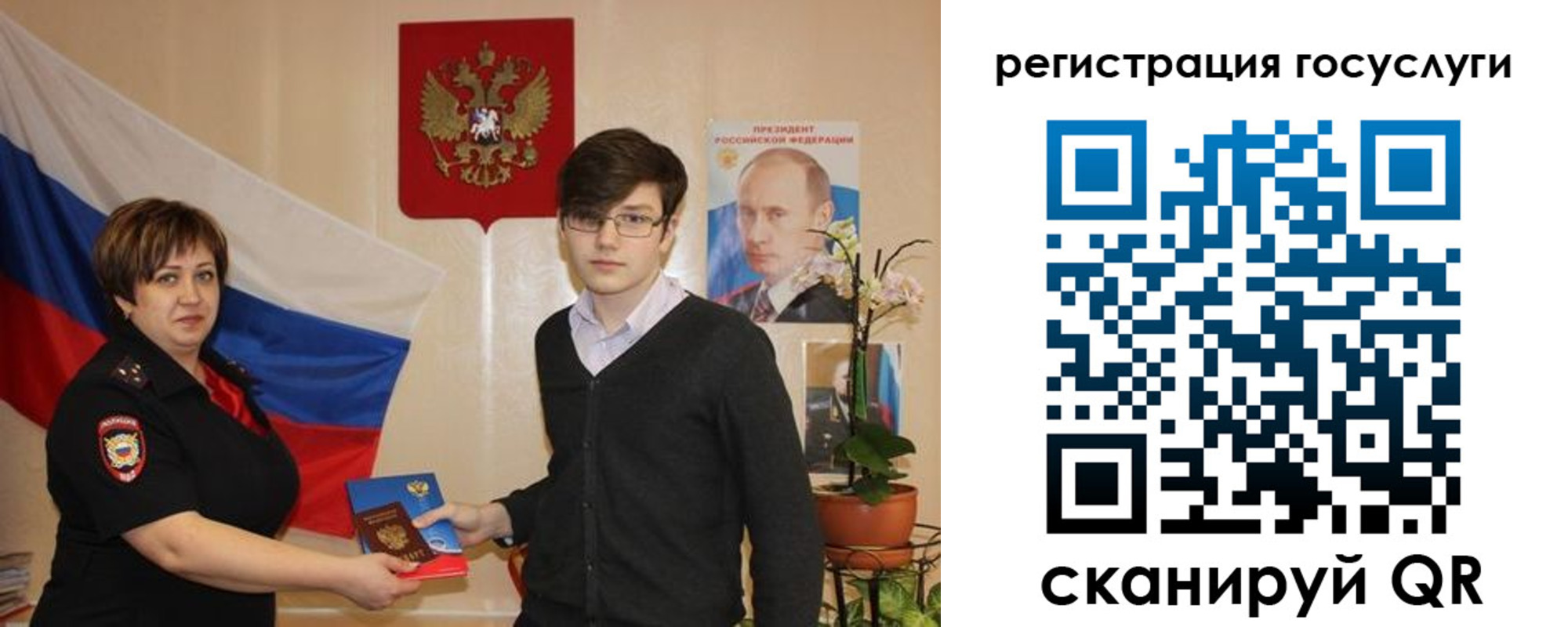 временная регистрация купить в Ачинске