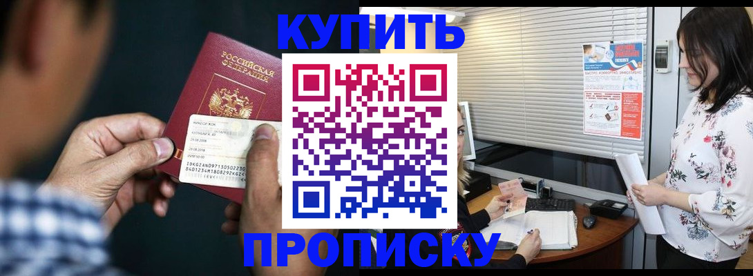 форма 3 в Ачинске