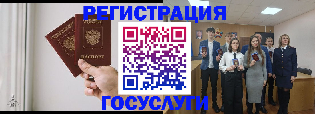 временная регистрация гарантия в Ачинске